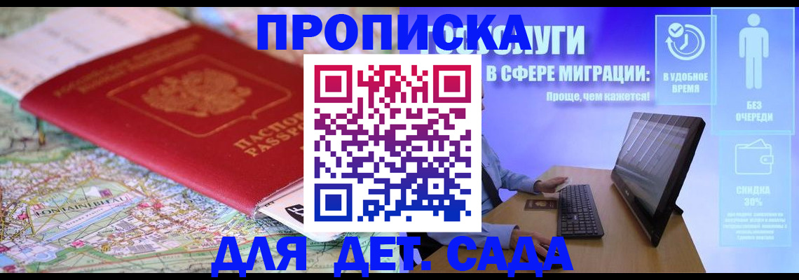 найти адрес прописки в Жигулёвске