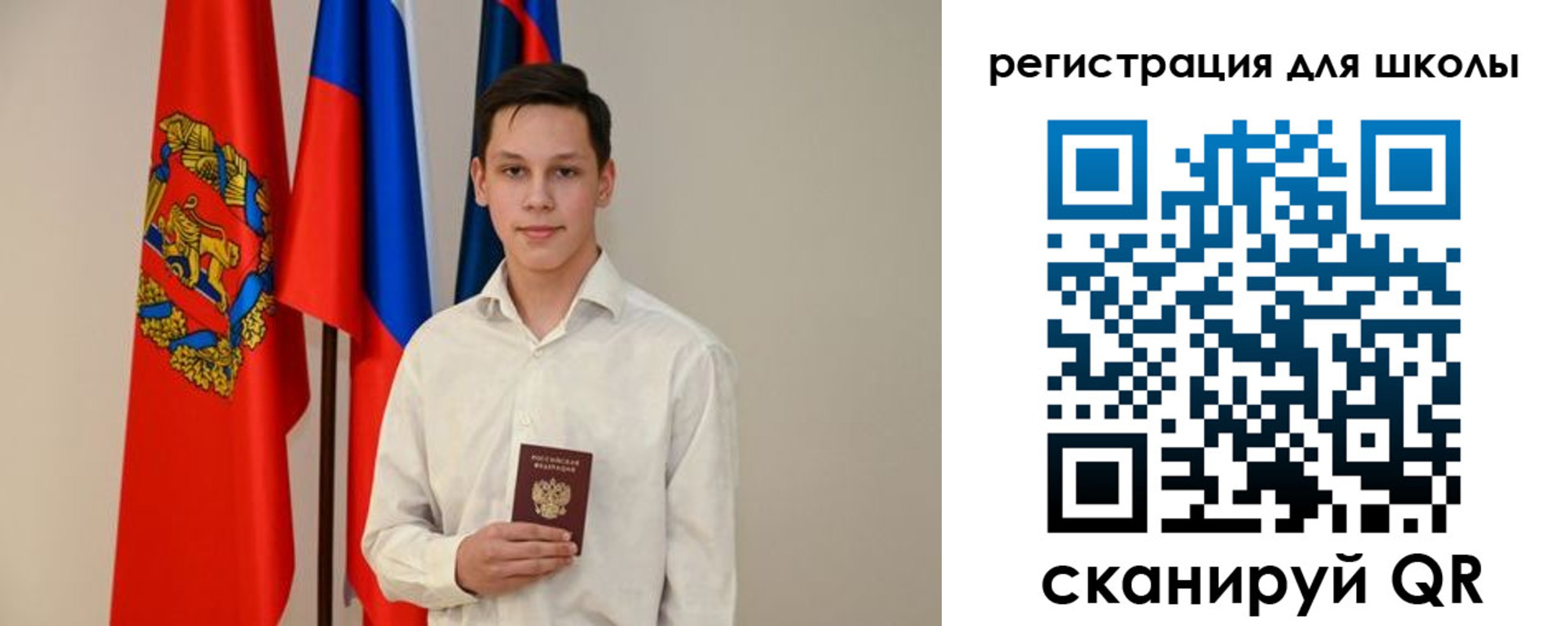 прописка законно в Жигулёвске