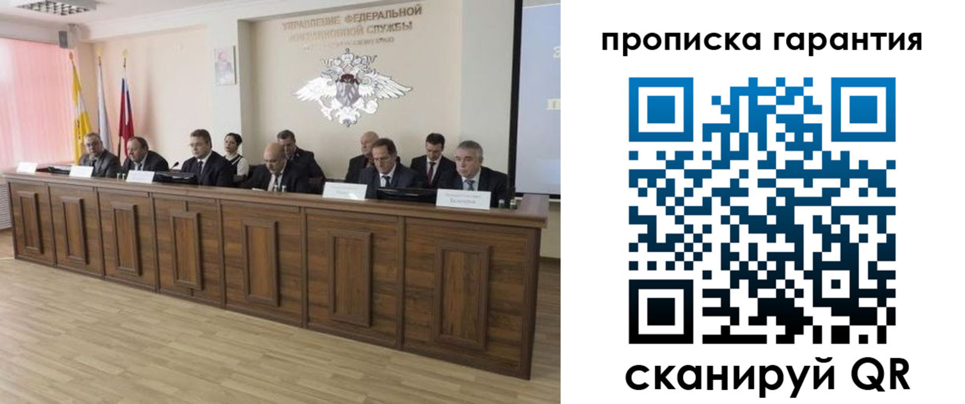 временная регистрация поиск в Жигулёвске