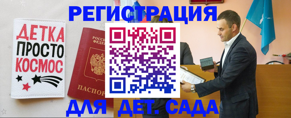 временная регистрация собственник в Жигулёвске