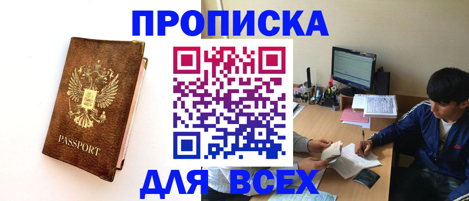 регистрация для дет. сада в Жигулёвске