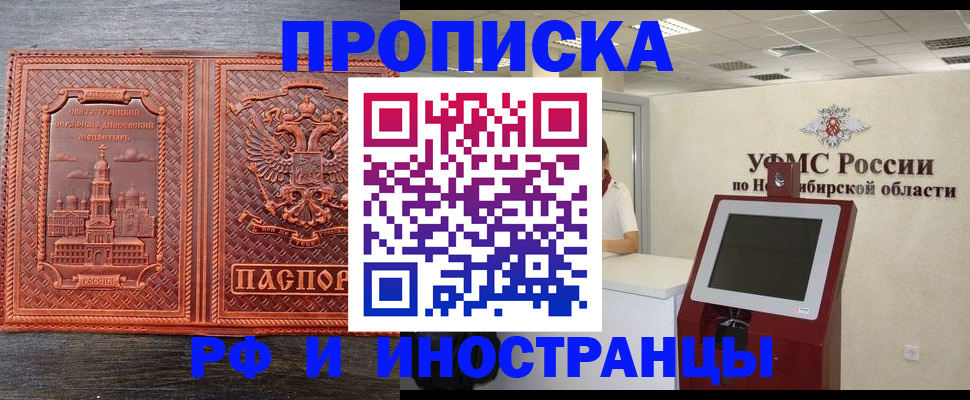 временная регистрация адрес в Жигулёвске